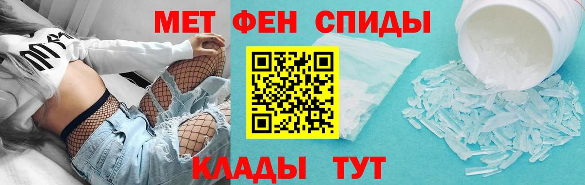 АМФЕТАМИН Premium  Вход с VPN  Amphetamine  Кстово 