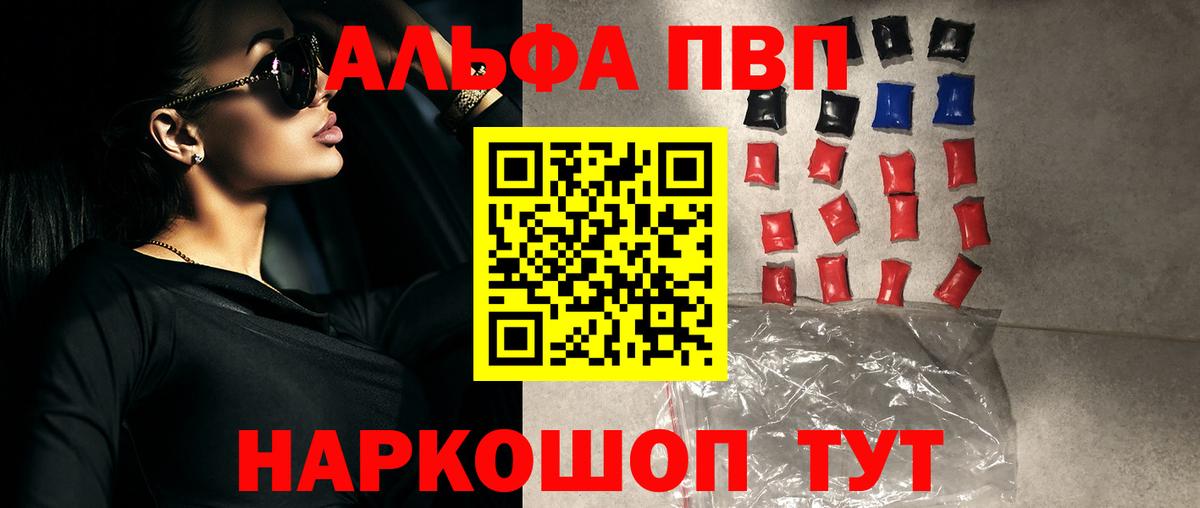 Кстово  APVP Соль  Вход с VPN  APVP СК 