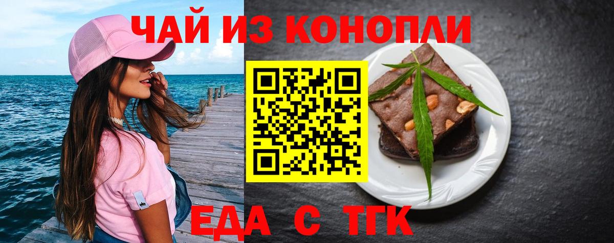 Кстово  Canna-Cookies марихуана  Вход с VPN 