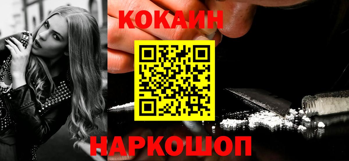 ЭКСТАЗИ  Вход с VPN  Кстово  МДМА  Мефедрон   Гашиш  Каннабис 
