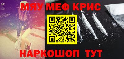 марки nbome Будённовск