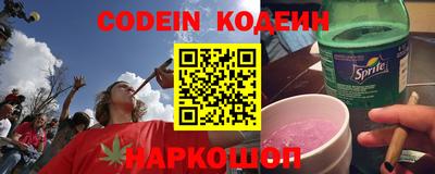 марки nbome Будённовск
