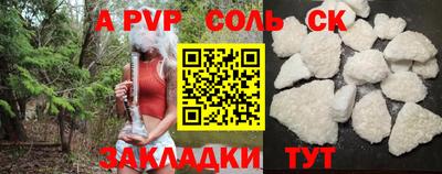марки nbome Будённовск