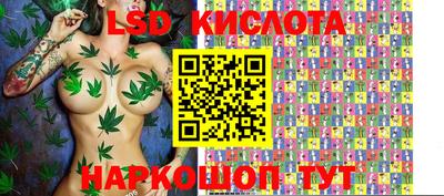 марки nbome Будённовск