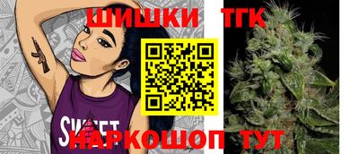 марки nbome Будённовск