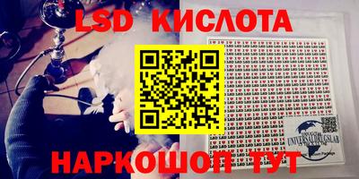 марки nbome Будённовск