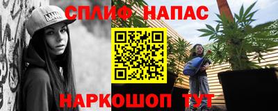 марки nbome Будённовск
