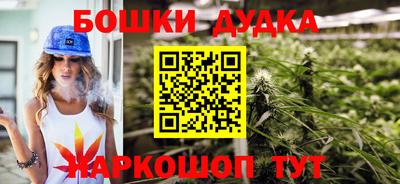 каннабис Бузулук