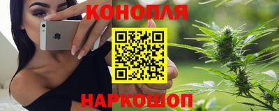 каннабис Бузулук