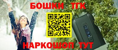 марки nbome Будённовск