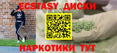 каннабис Бузулук