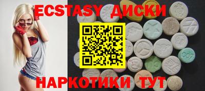 MDMA Бугуруслан