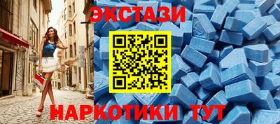 марки nbome Будённовск