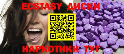 MDMA Бугуруслан