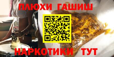 каннабис Бузулук