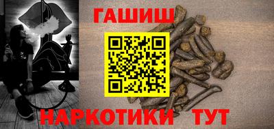 марки nbome Будённовск
