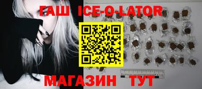 каннабис Бузулук