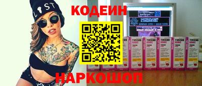 марки nbome Будённовск