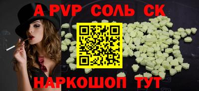 MDMA Бугуруслан