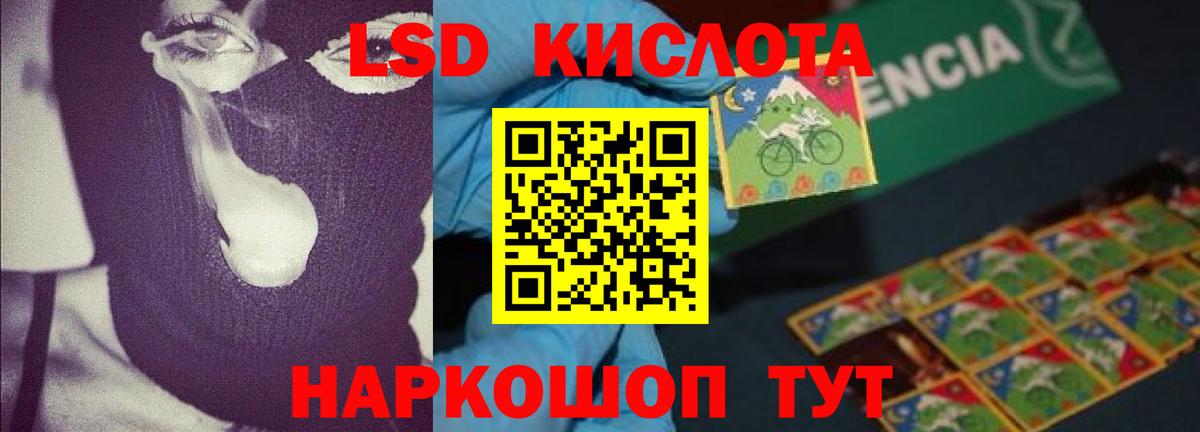 Кстово  Лсд 25 экстази кислота  Лсд 25 экстази  ЛСД экстази кислота  Вход с VPN 