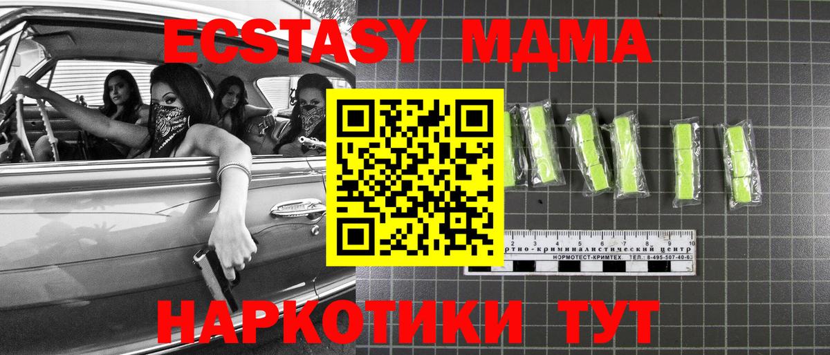 MDMA VHQ  MDMA crystal  Кстово  Вход с VPN 