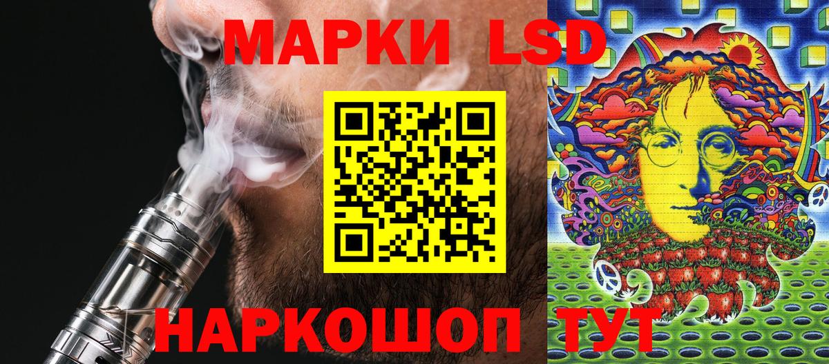 Кстово  Наркотические марки 1500мкг  где продают   Вход с VPN 