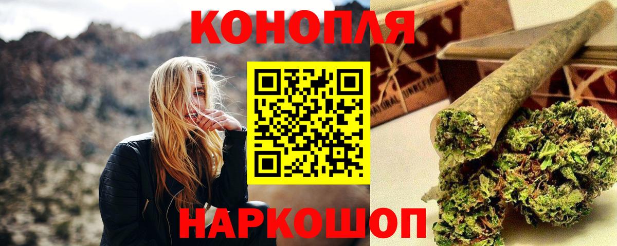 МАРИХУАНА семена  Конопля сатива  Каннабис LSD WEED  Кстово  Вход с VPN 