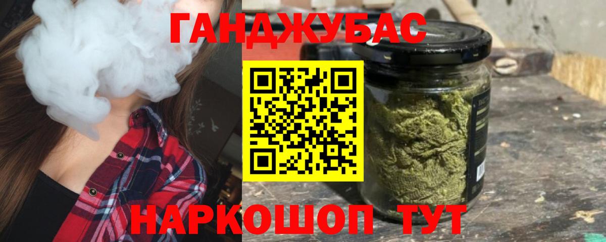 Канабис THC 21% Кстово